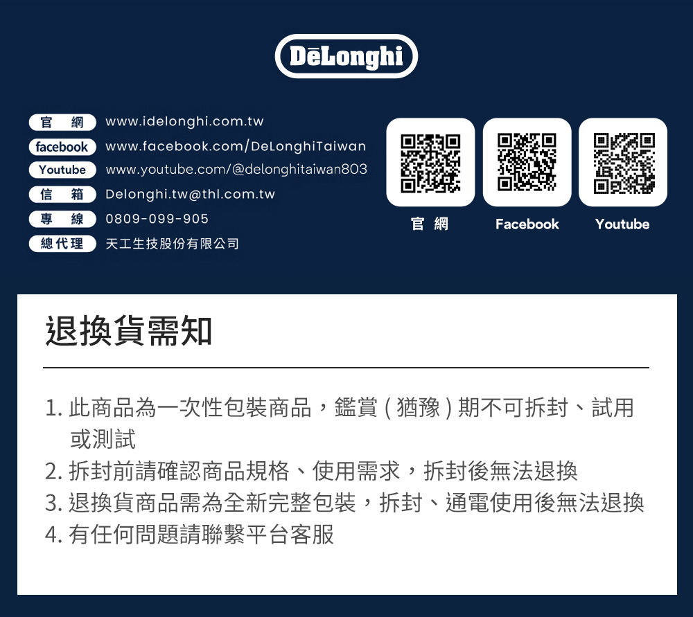 3. éæè²¨ååéçºå¨æ°å®æ´åè£,æå°ãéé»ä½¿ç¨å¾ç¡æ³éæ