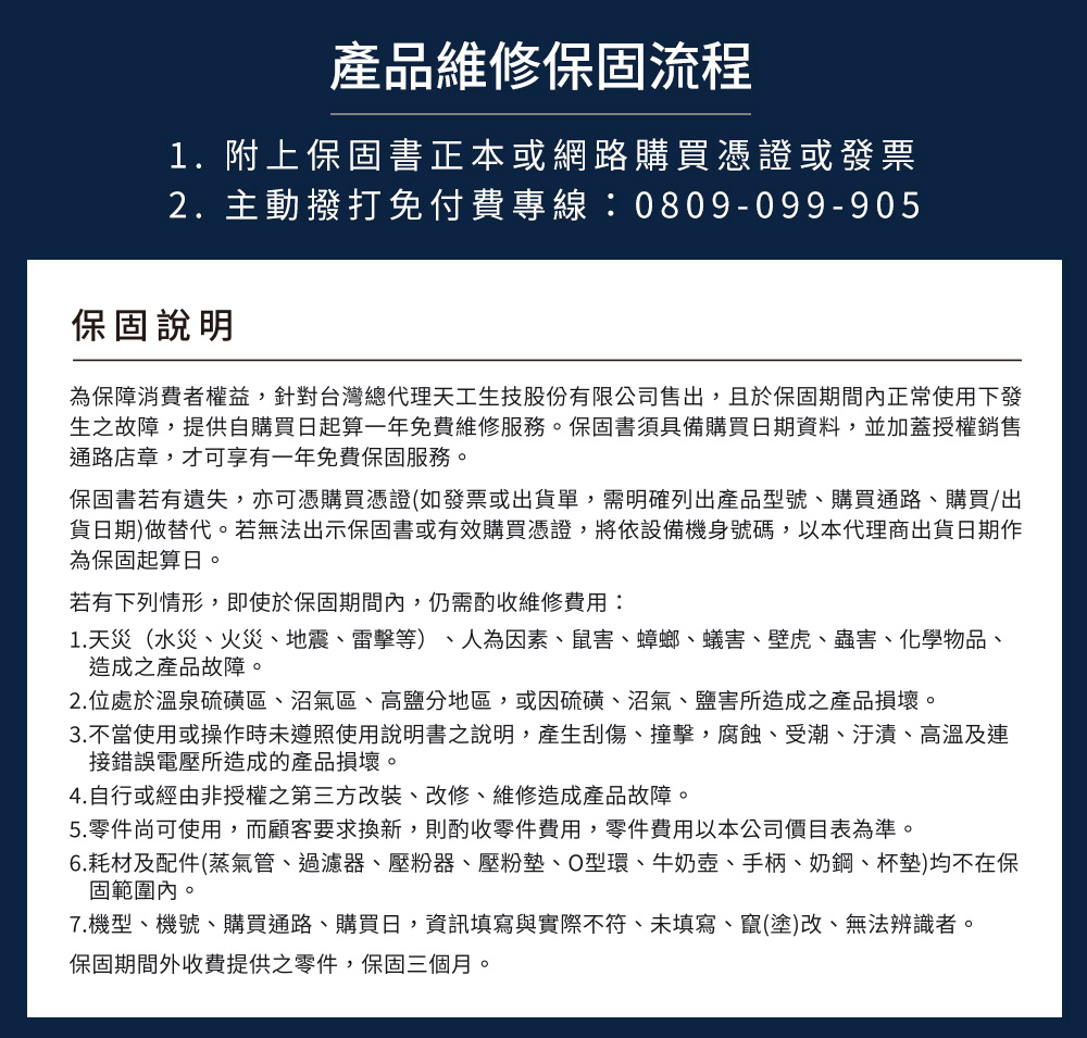 3.ä¸ç¶ä½¿ç¨ææä½ææªéµç§ä½¿ç¨èªªææ¸ä¹èªªæ,ç¢çå®å·ãææ,èèãåæ½®ãæ±æ¼¬ãé«æº«åé£