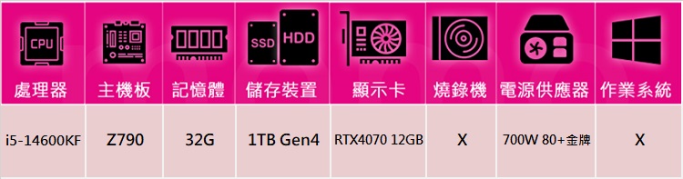 華碩平台 i5十四核GeForce RTX 4070{天蠍海