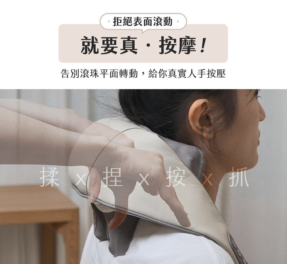 3ZeBra三隻斑馬 好肩力 - 詳情9