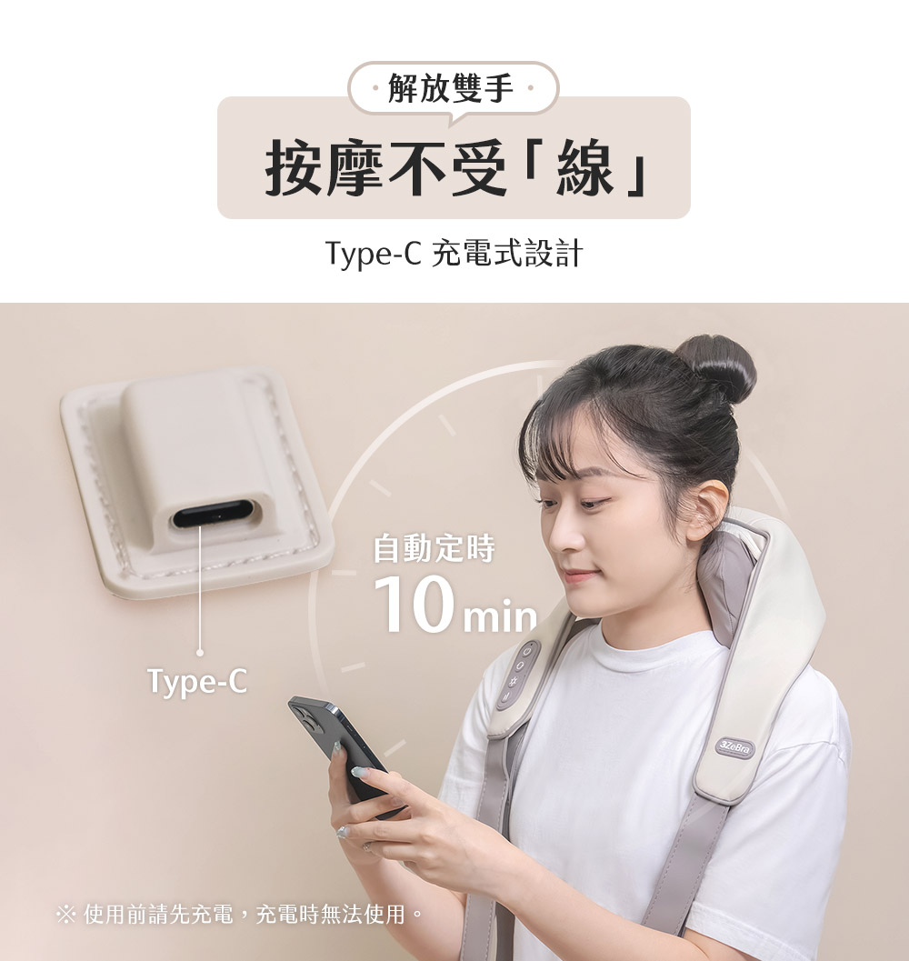 3ZeBra三隻斑馬 好肩力 - 詳情16