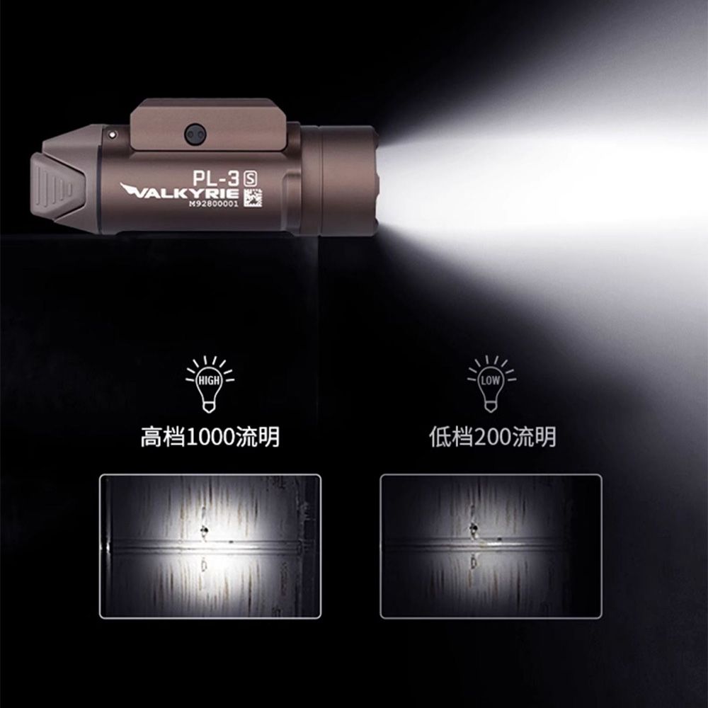 Olight 電筒王 PL-3S Valkyris(1000