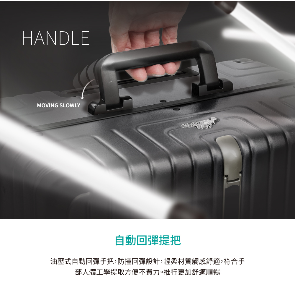 自動回彈提把 油壓式自動回彈手把,防撞回彈設計,輕柔材質觸感舒適,符合手 部人體工學提取方便不費力。推行更加舒適順暢 