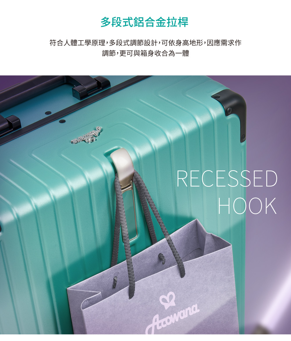 多段式鋁合金拉桿 符合人體工學原理,多段式調節設計,可依身高地形,因應需求作 調節,更可與箱身收合為一體 