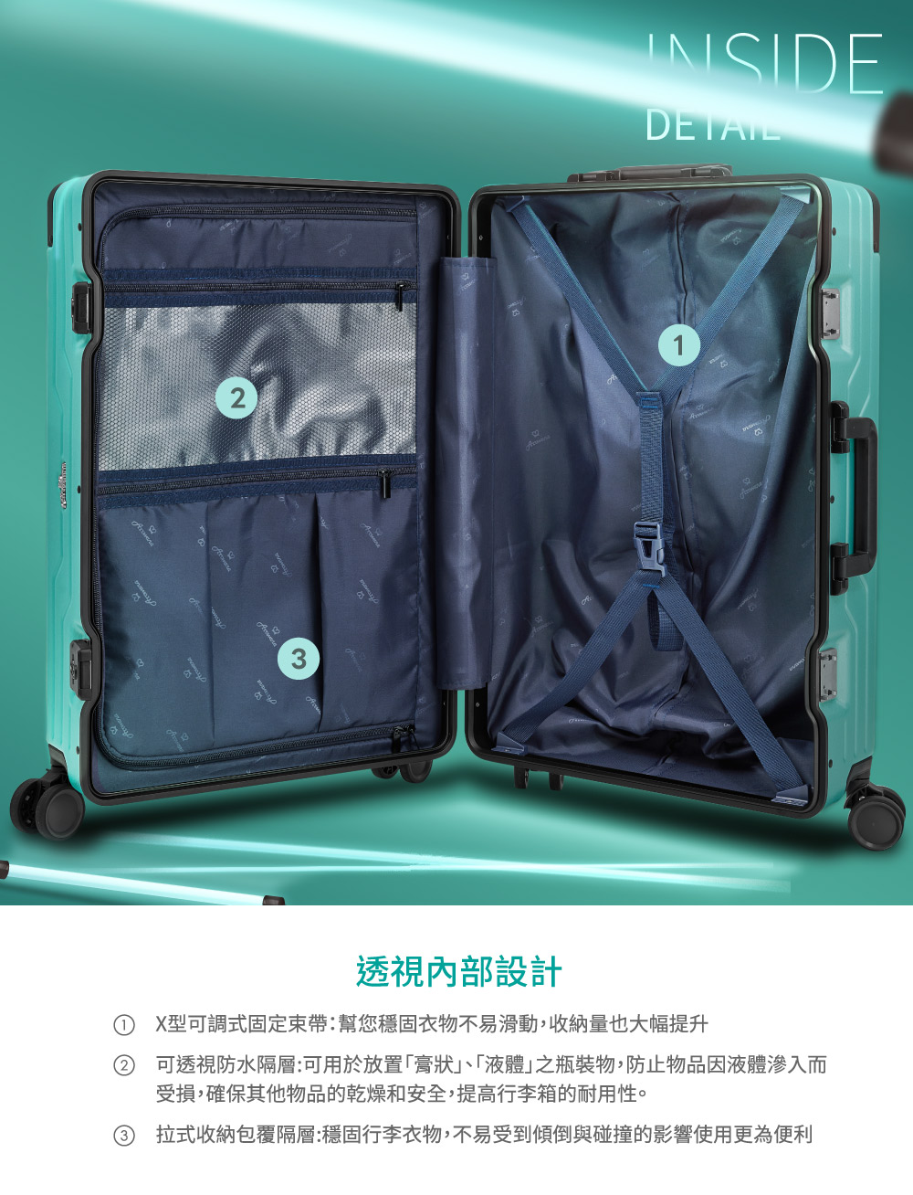 透視內部設計 X型可調式固定束帶幫您穩固衣物不易滑動,收納量也大幅提升 可透視防水隔層可用於放置膏狀、液體之瓶裝物,防止物品因液體滲入而 受損,確保其他物品的乾燥和安全,提高行李箱的耐用性。 拉式收納包覆隔層穩固行李衣物,不易受到傾倒與碰撞的影響使用更為便利 