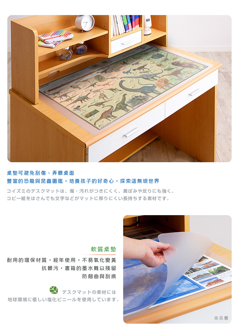 豐富的恐龍與昆蟲圖鑑,培養孩子的好奇心,探索這無垠世界