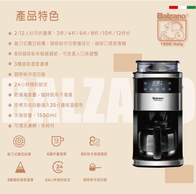 錐刀式磨豆結構,咖啡粉均勻度極佳化,咖啡口感更香醇