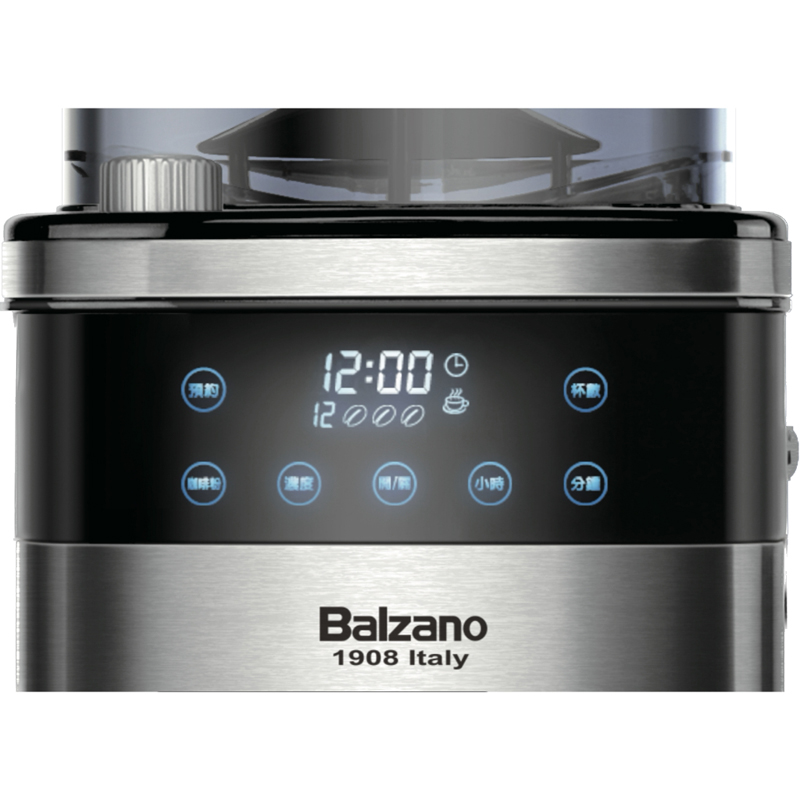 Balzano 全自動液晶觸控研磨咖啡機BZ-CM1520 