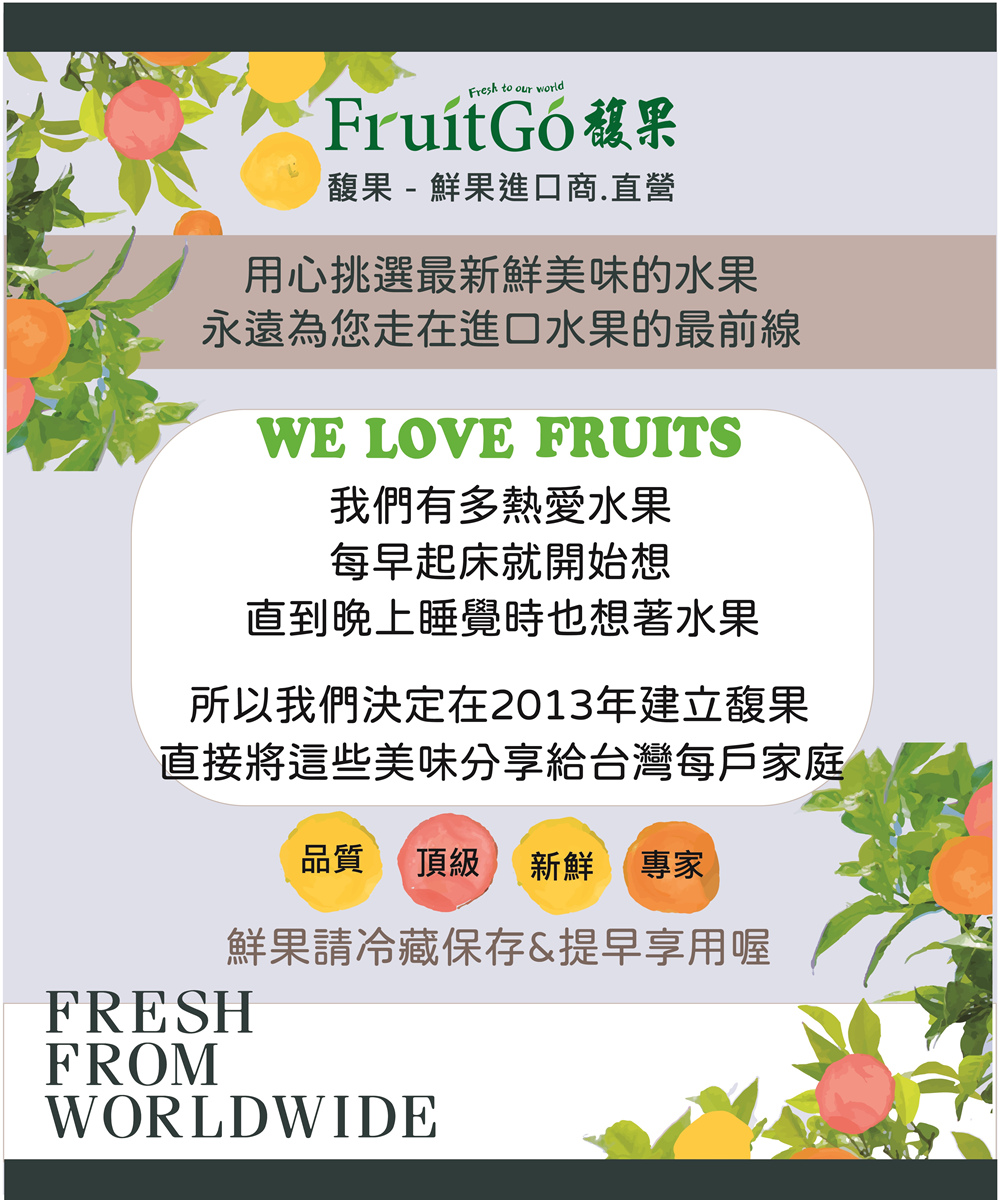 FruitGo 馥果 日本青森縣王林蘋果330-390g±1