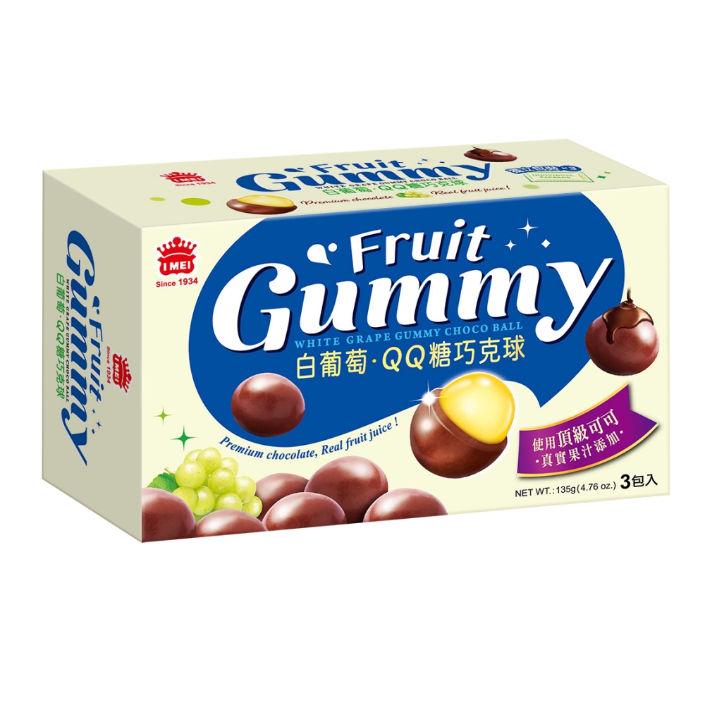 白葡萄QQ糖巧克球 白葡萄QQ糖巧克球 使用頂級可可 真實果汁添加 