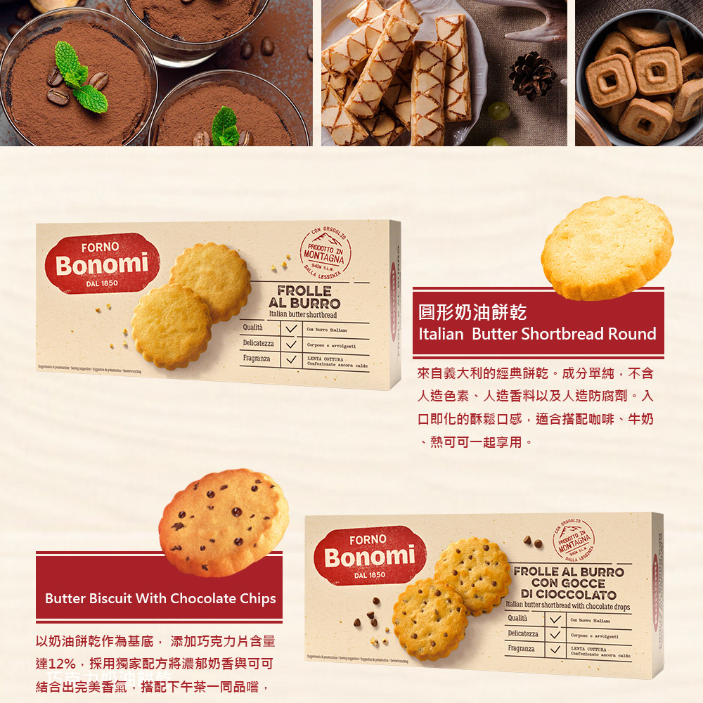 ä»¥å¥¶æ²¹é¤ä¹¾ä½çºåºåº, æ·»å å·§ååçå«é