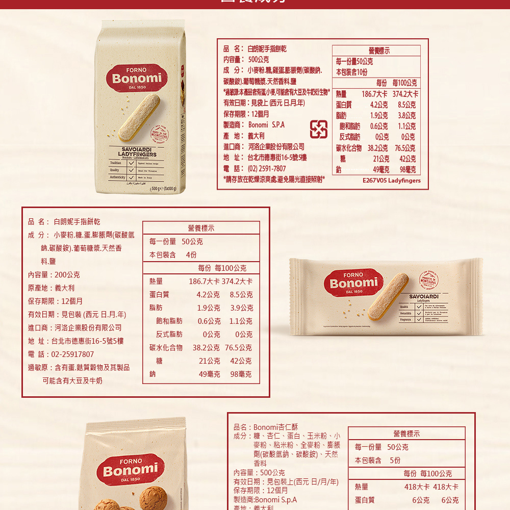 éæåæ¬ç¢åå«æèå°éº¥å¯è½å«æå¤§è±åçå¥¶è¡çç© ç±é