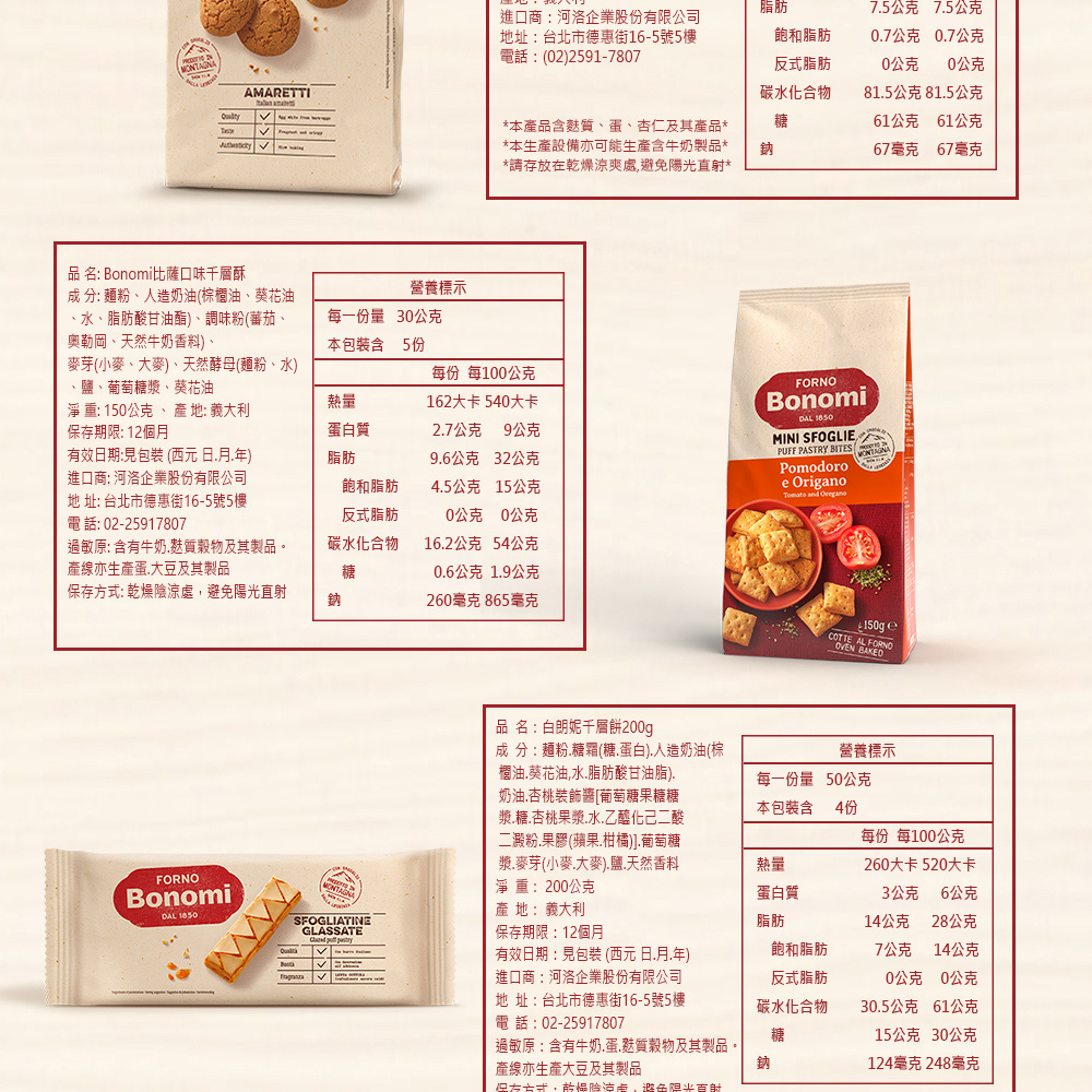 éæåå«æçå¥¶.è.éº©è³ªç©ç©åå¶è£½åã