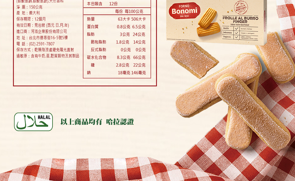 éæåå«æçå¥¶.è.éº©è³ªç©ç©åå¶è£½å