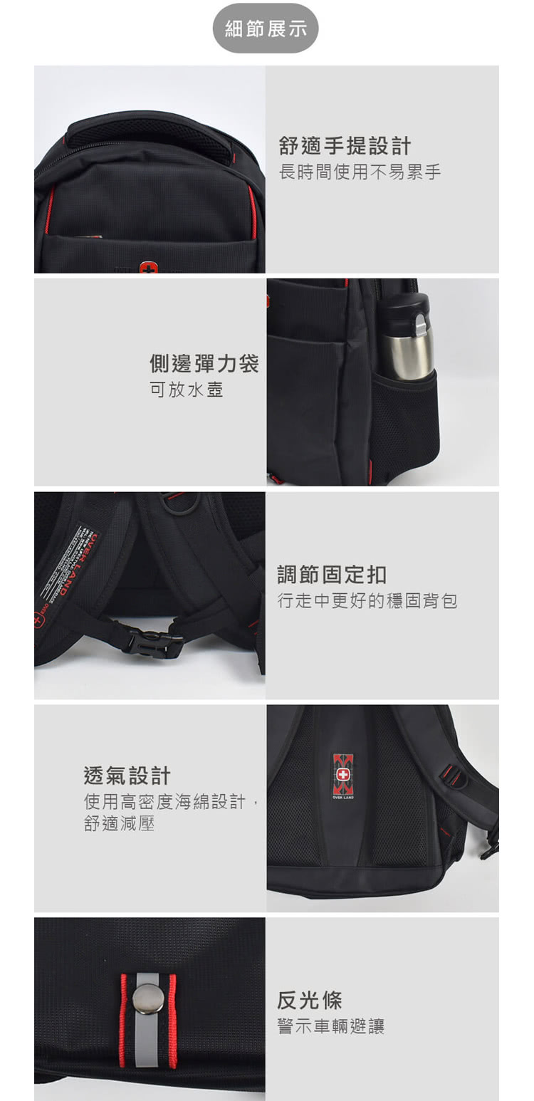 使用高密度海綿設計,