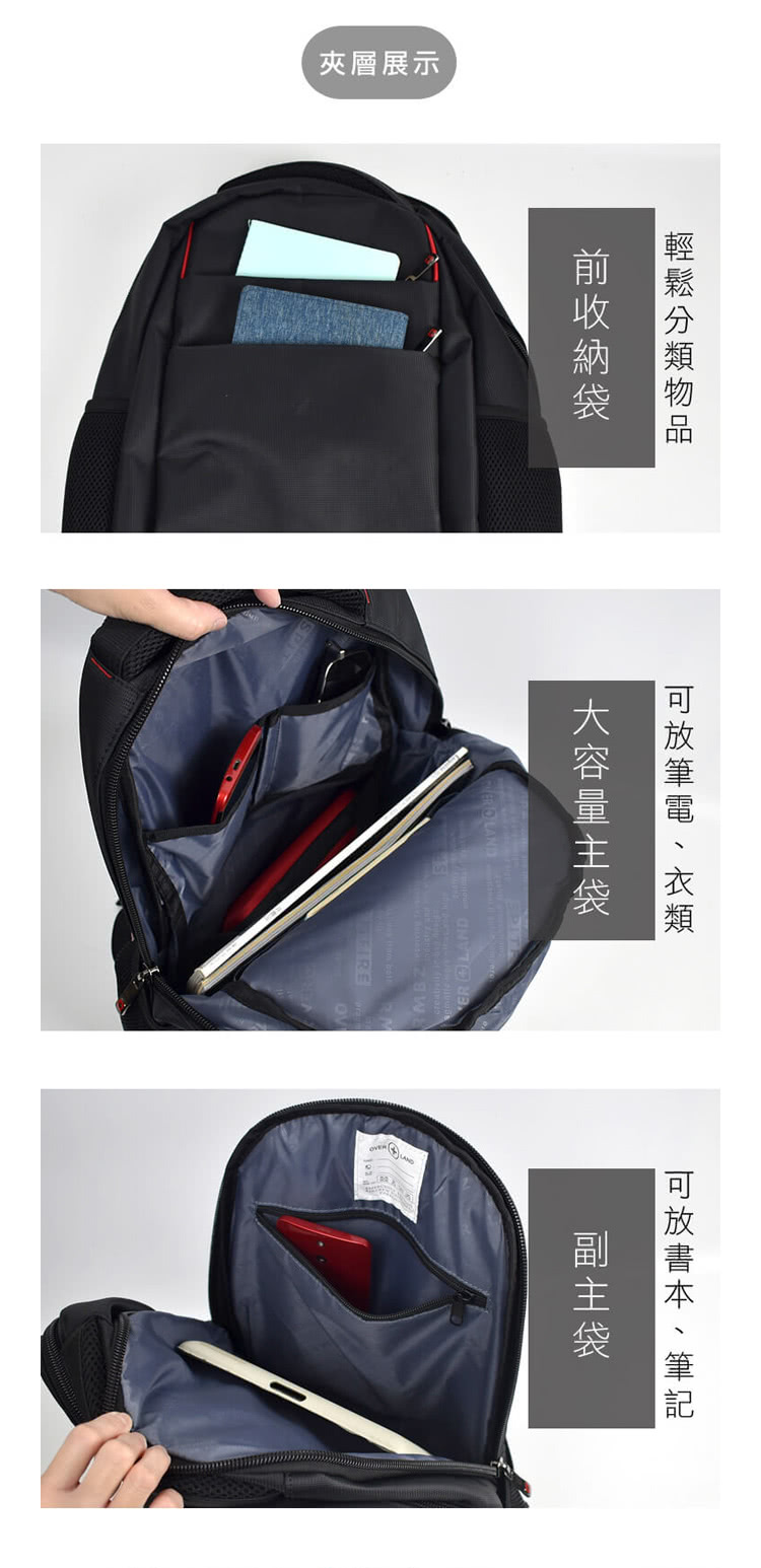 可放筆電、衣類