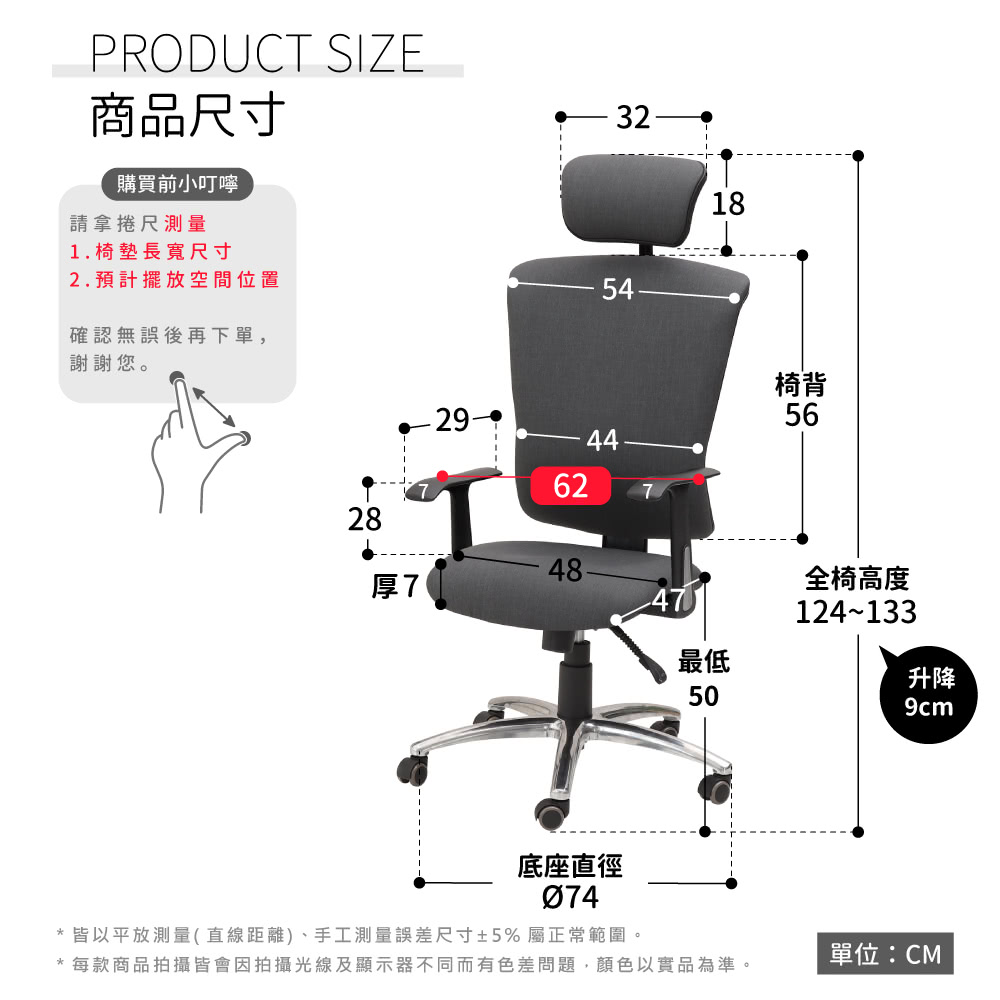 ADS 貝克漢頭枕式貓抓皮大靠背T扶手鋁合金腳電腦椅/辦公椅