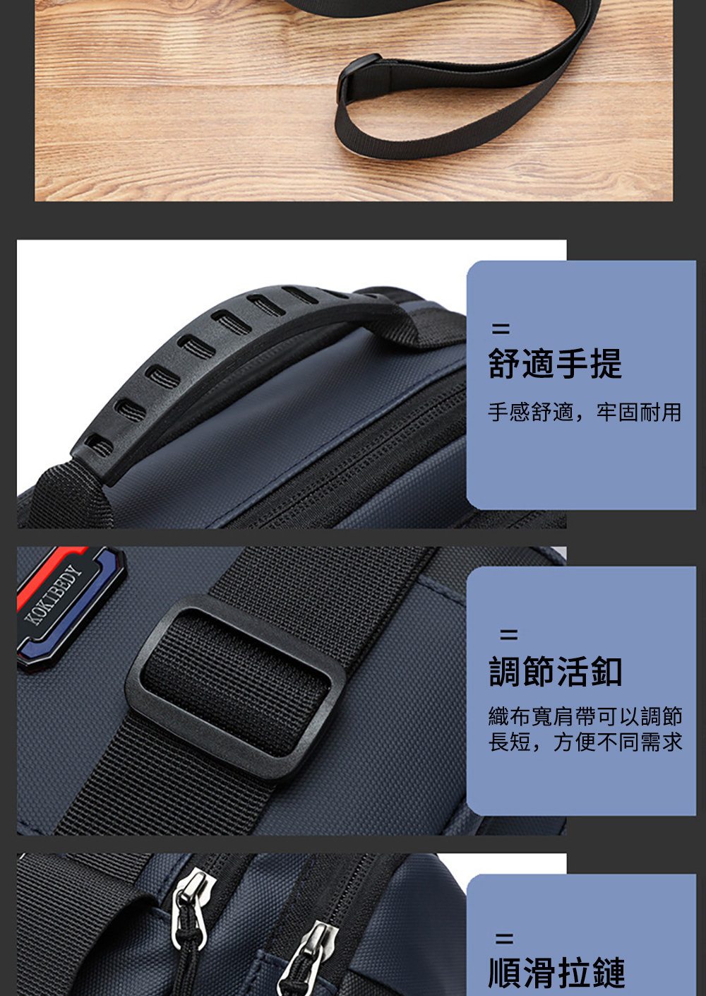 手感舒適,牢固耐用