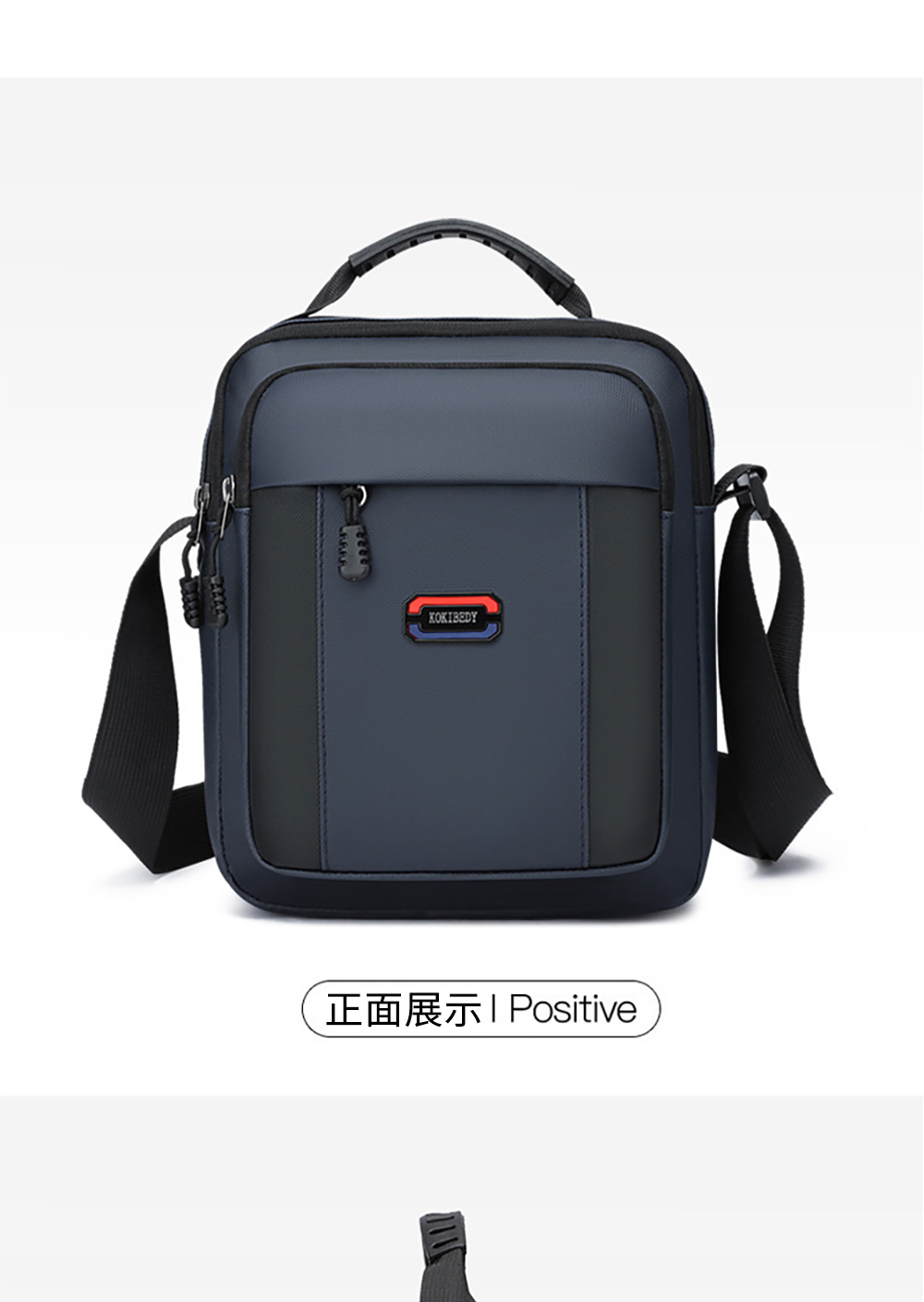 正面展示1 Positive 