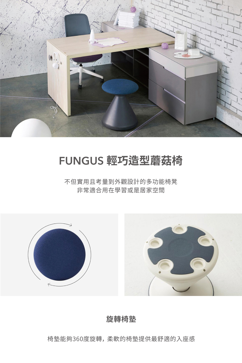 iloom 怡倫家居 FUNGUS 設計師系列輕巧造型蘑菇椅