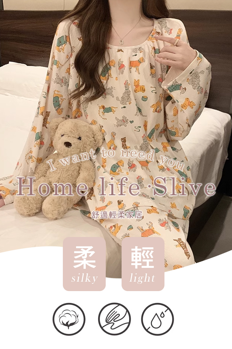 藍尼居家 ★可愛圓領帶胸墊居家服套裝(Bra Top/家居服