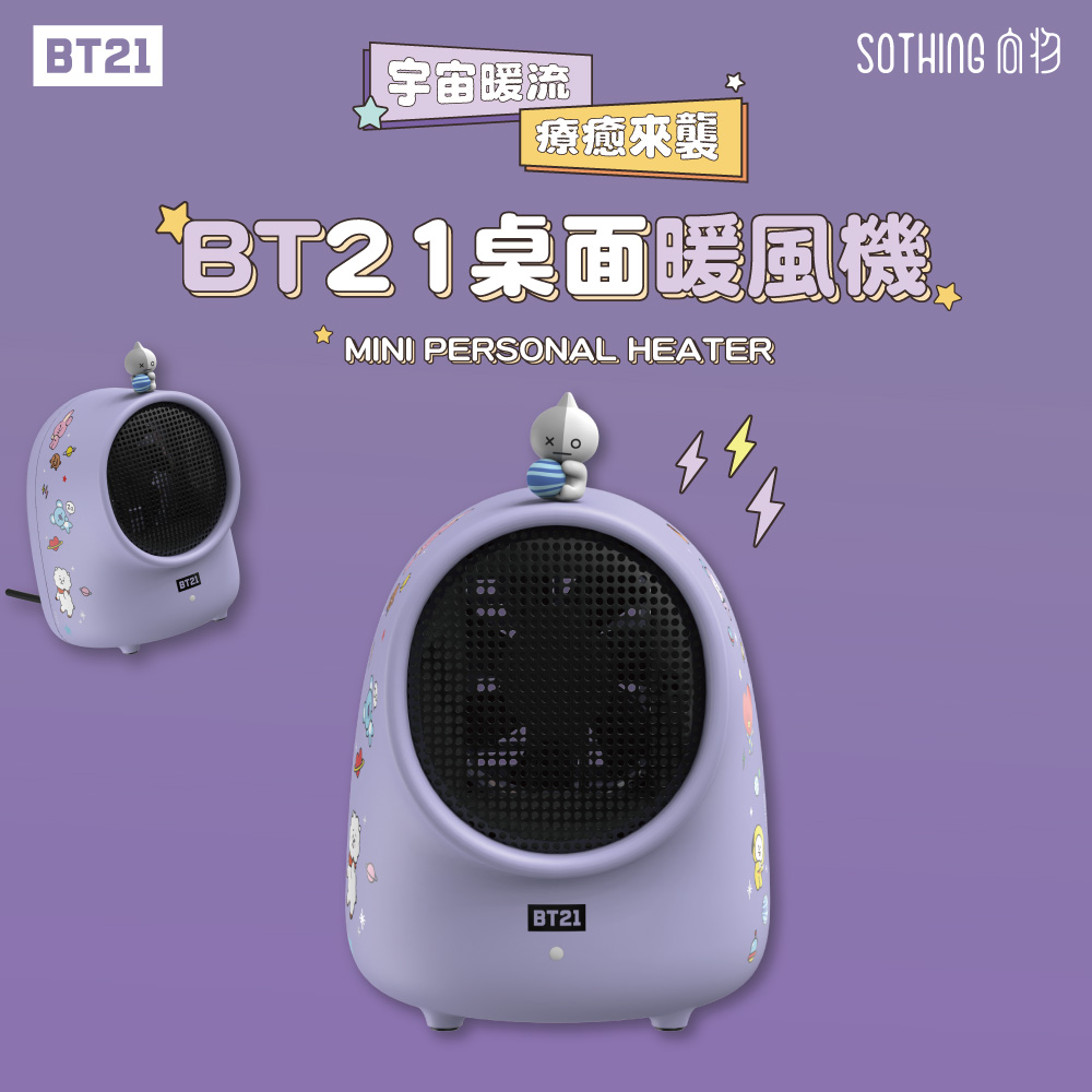 å®å®ææµ ççä¾ç BT21æ¡é¢æé¢¨æ©, SOTHING Oç© 