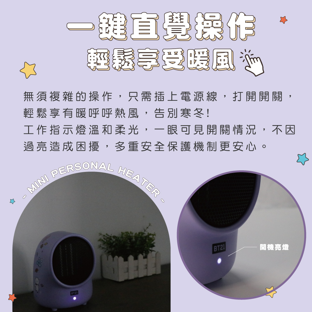 ç¡é è¤éçæä½,åªéæä¸é»æºç·,æééé,
