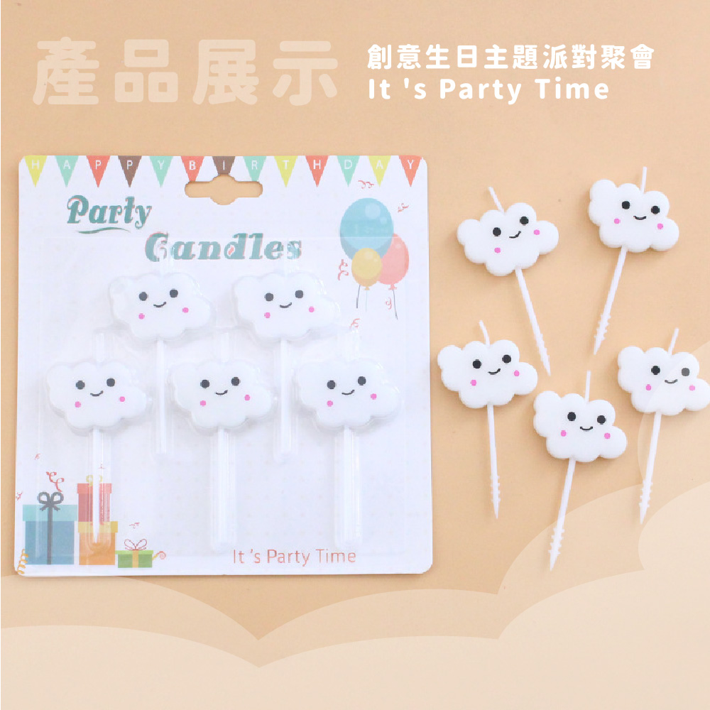 創意生日主題派對聚會 產品展示 It s Party Time 光。 