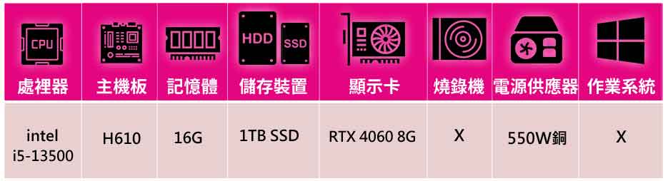 華碩平台 i5十四核GeForce RTX4060{沃倫德}