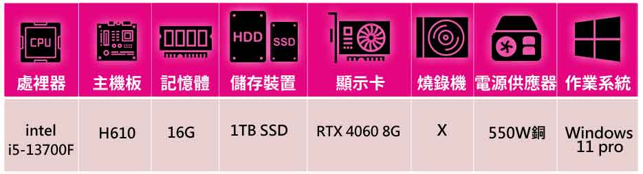 華碩平台 i7十六核GeForce RTX4060 WIN1