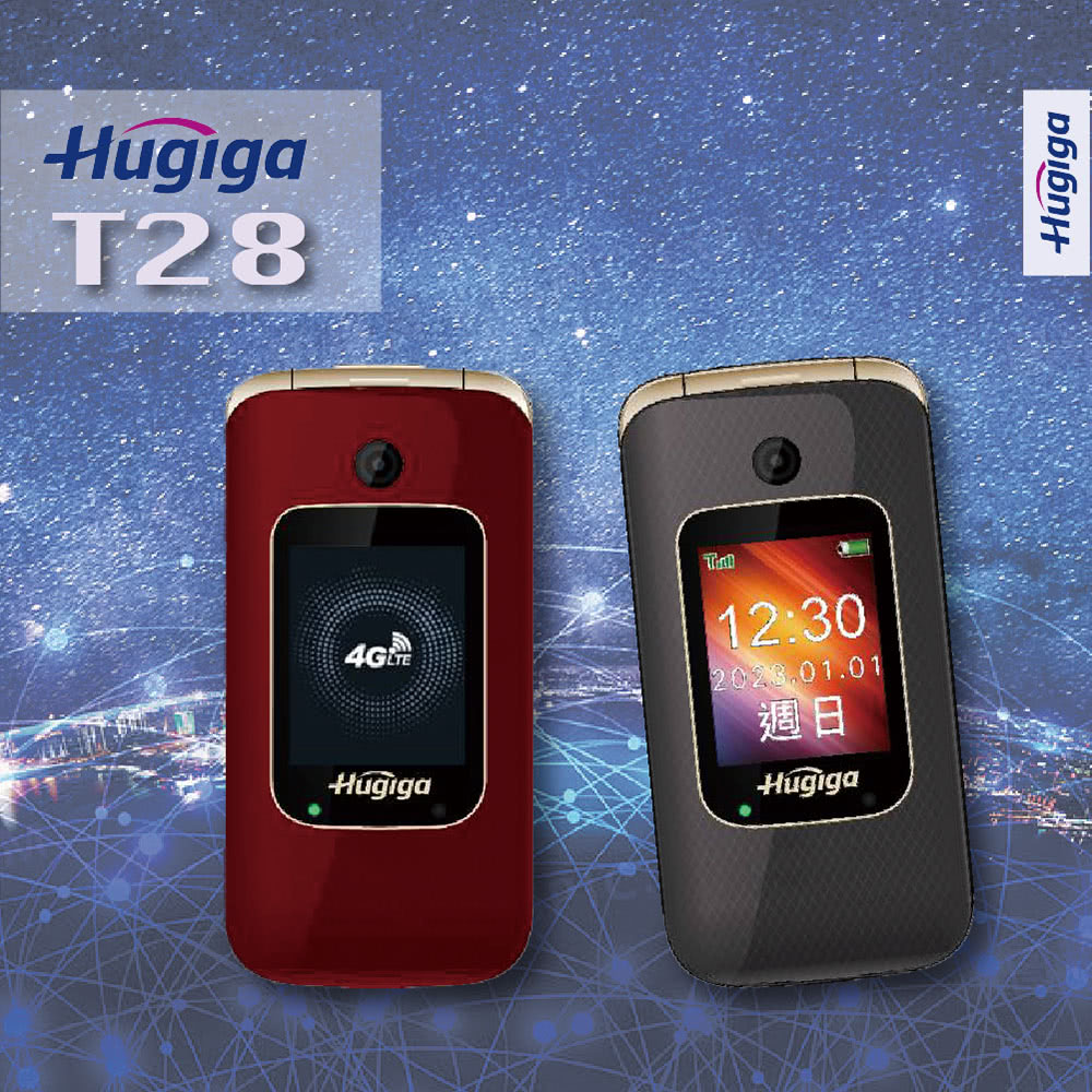 Hugiga T28 4G LTE單卡折疊手機 /老人機 全