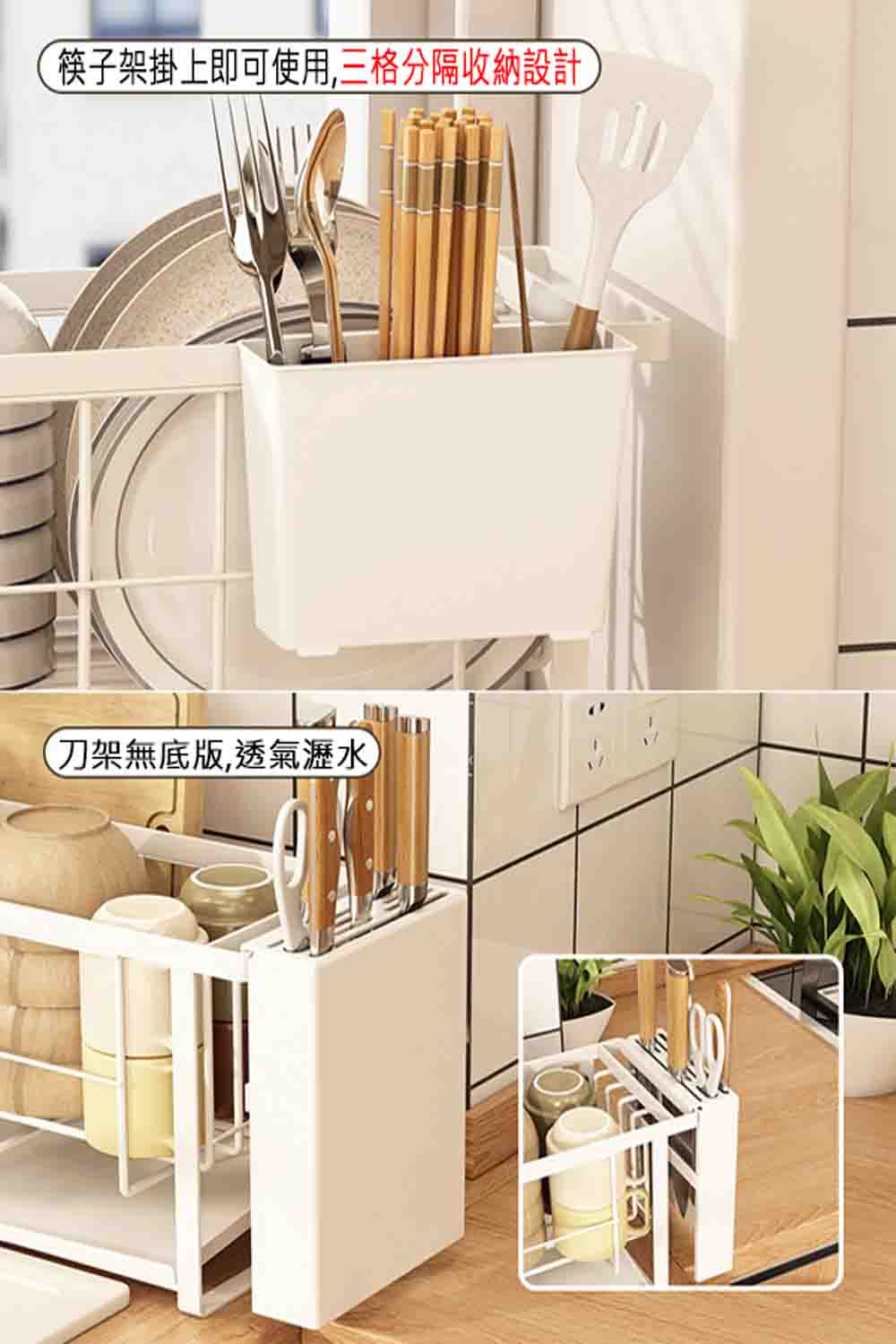 寶盒百貨 免安裝 日式檯面窄款廚房瀝水架 水槽邊碗碟架(餐具