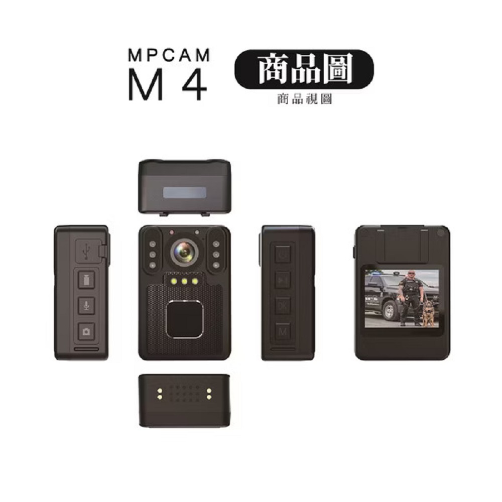 MPCAM M4(2K畫質 超長續航 台灣聯詠晶片 專業級 