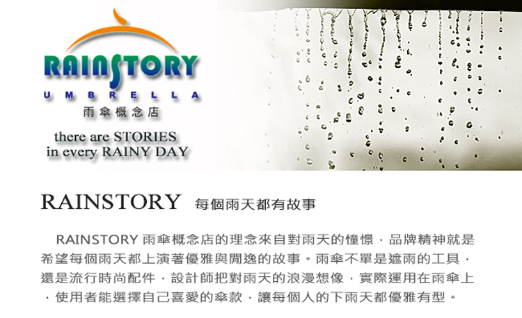 rainstory 日光森林抗UV手開迷你口袋傘優惠推薦