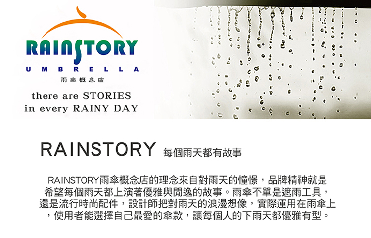 rainstory 落葉貓抗UV手開輕細口紅傘 推薦