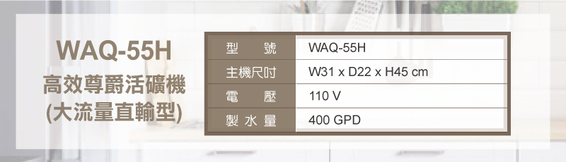 puretron 普立創 TPH689A2-MBS雙溫觸碰式