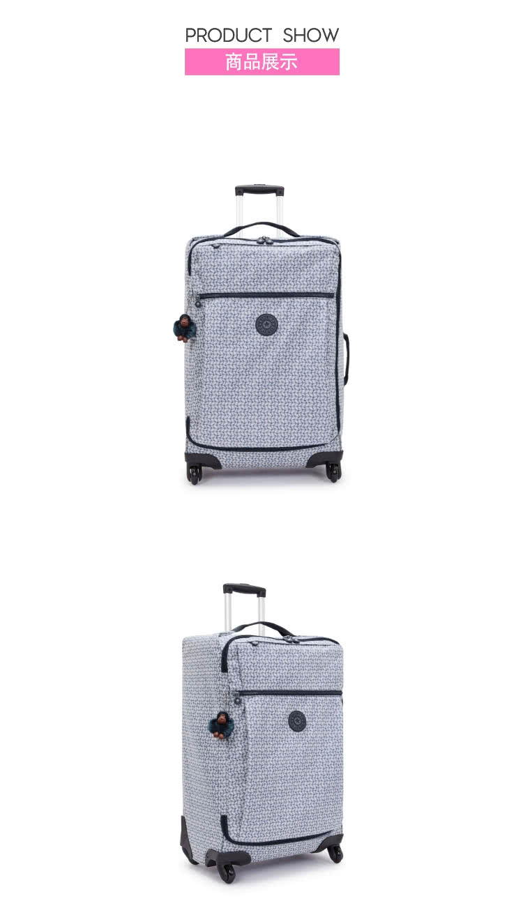 KIPLING官方旗艦館 藍白時尚幾何圖騰25吋行李箱-DA KIPLING官方旗艦館 藍白時尚幾何圖騰25吋行李箱-DA