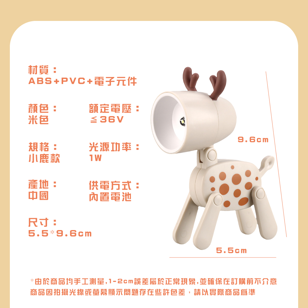 由於商品均手工測量,12cm誤差屬於正常現象,並確保在訂購前不介意