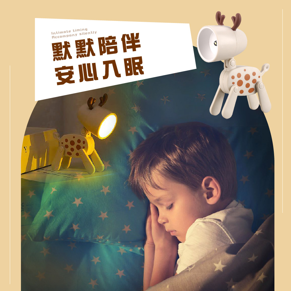 默默陪伴 安心入眠 