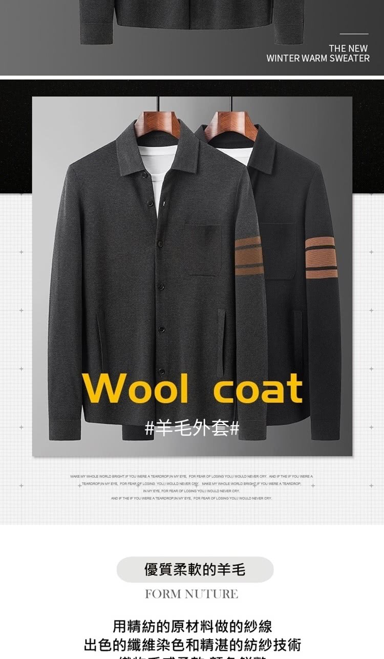 巴黎精品 針織外套羊毛夾克(翻領條紋休閒襯衫男外套2色a1d
