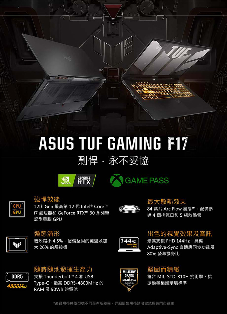 ASUS 華碩 FX707ZC4-0031A12700H 1