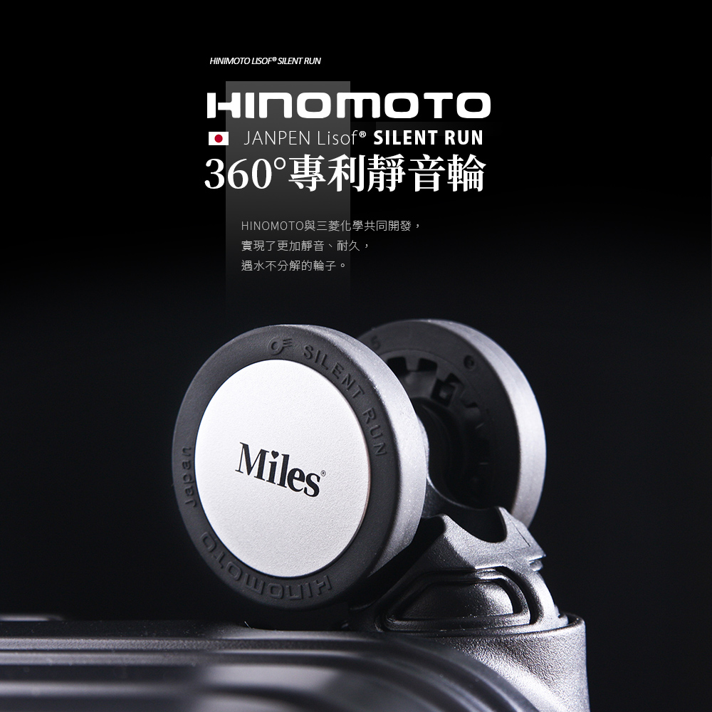 360å°å©éé³è¼ª HINOMOTOèä¸è±åå­¸å±åéç¼, å¯¦ç¾äºæ´å éé³ãèä¹, éæ°´ä¸åè§£çè¼ªå­ã 