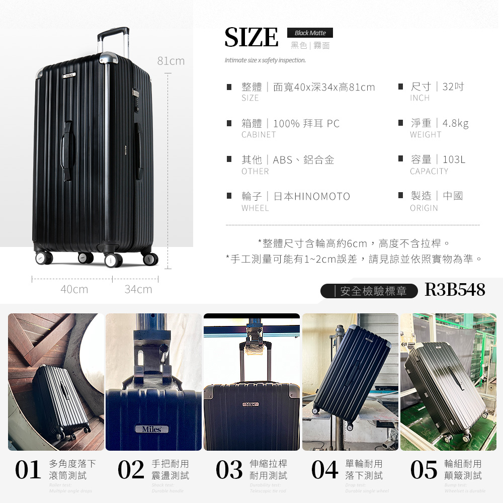 æå·¥æ¸¬éå¯è½æ12cmèª¤å·®,è«è¦è«ä¸¦ä¾ç§å¯¦ç©çºæºã