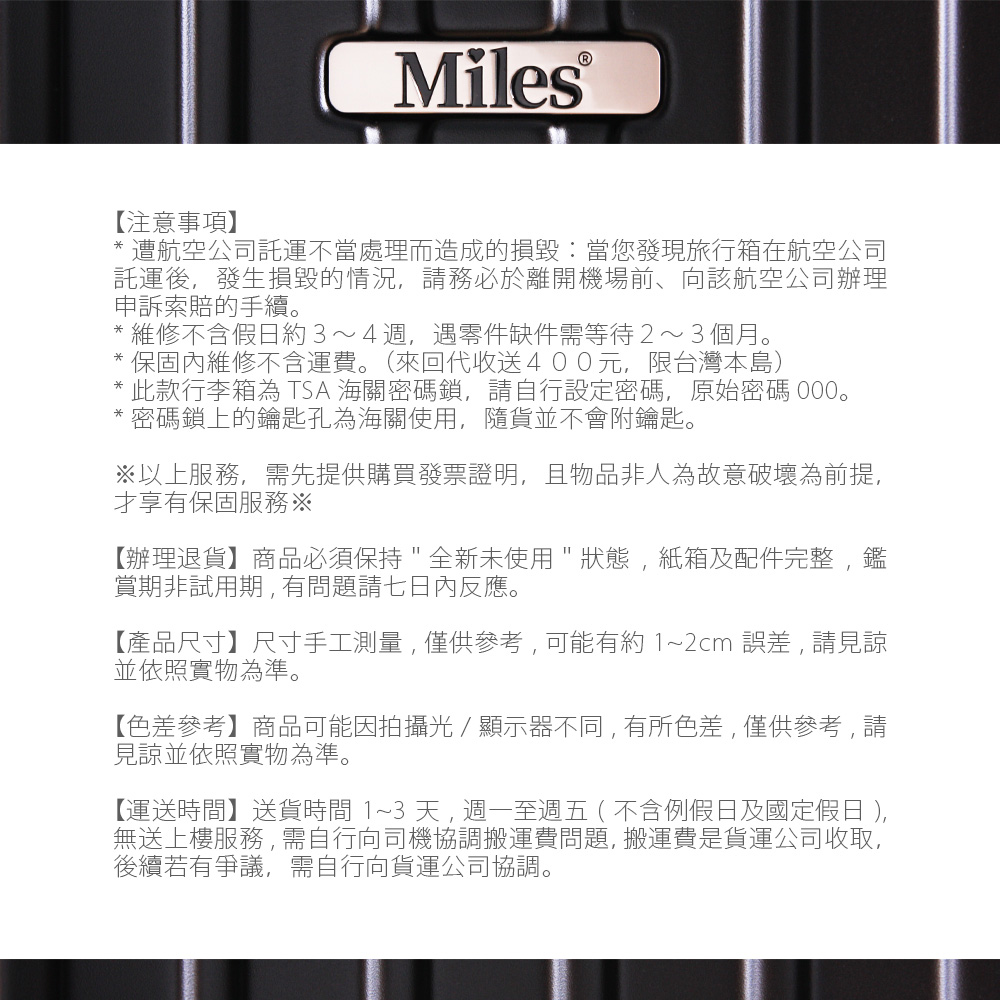 æ­¤æ¬¾è¡æç®±çº TSA æµ·éå¯ç¢¼é,è«èªè¡è¨­å®å¯ç¢¼,åå§å¯ç¢¼ 000ã