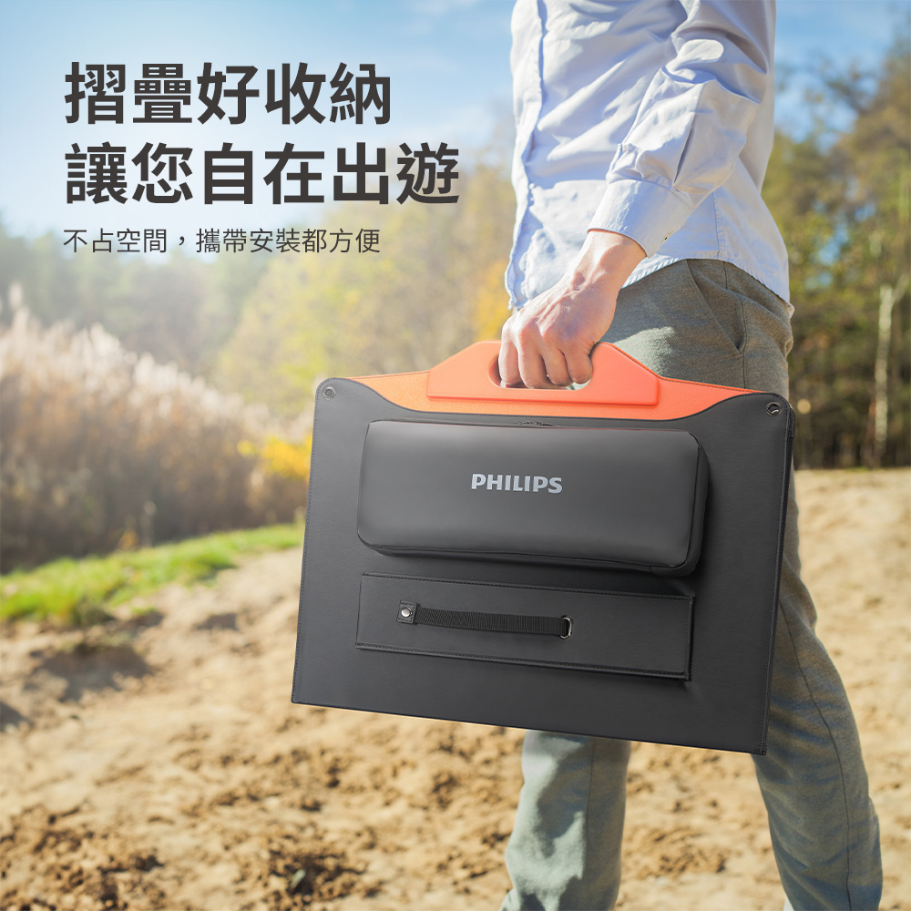 摺疊好收納 讓您自在出遊 不占空間,攜帶安裝都方便 