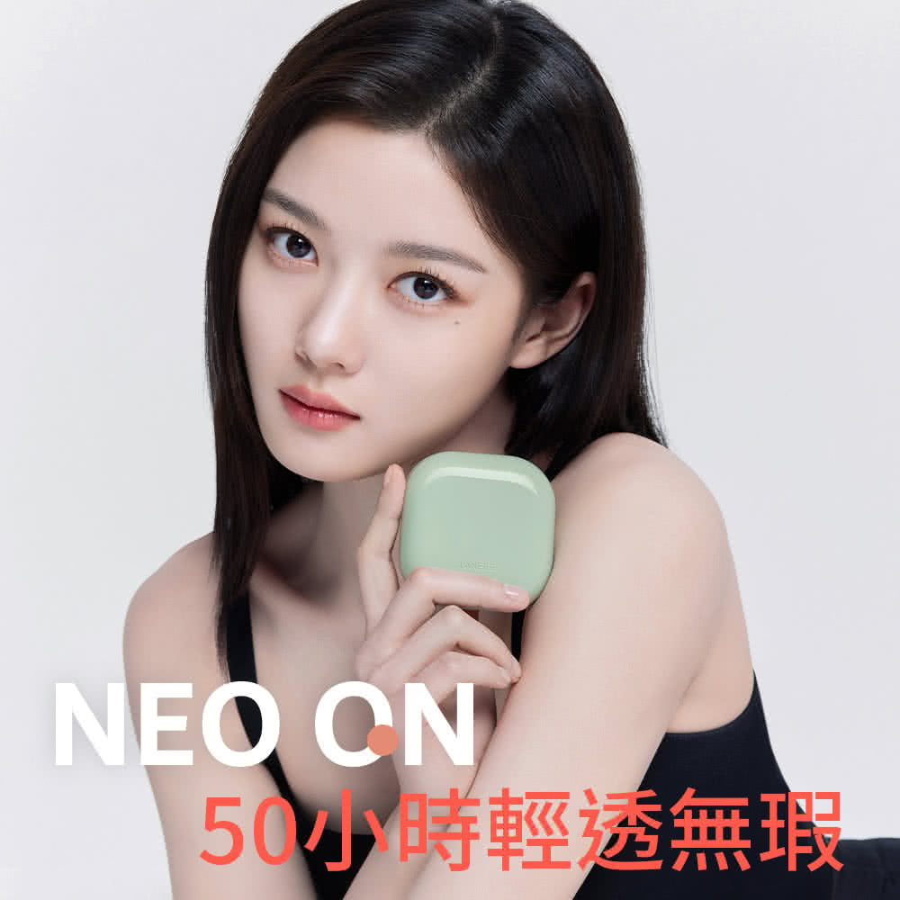 LANEIGE 蘭芝 NEO型塑底妝家族組(氣墊EX15g*