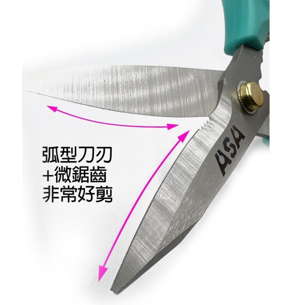 ASA 八吋多功能剪刀 不鏽鋼雞骨剪(防滑 開箱刀 剪鐵絲 