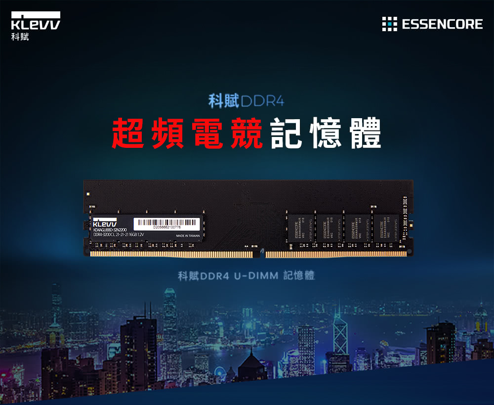 KLEVV 科賦 DDR4/3200_32G PC用(KD4