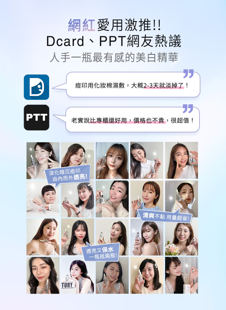老實說比專櫃還好用,價格也不貴,很超值