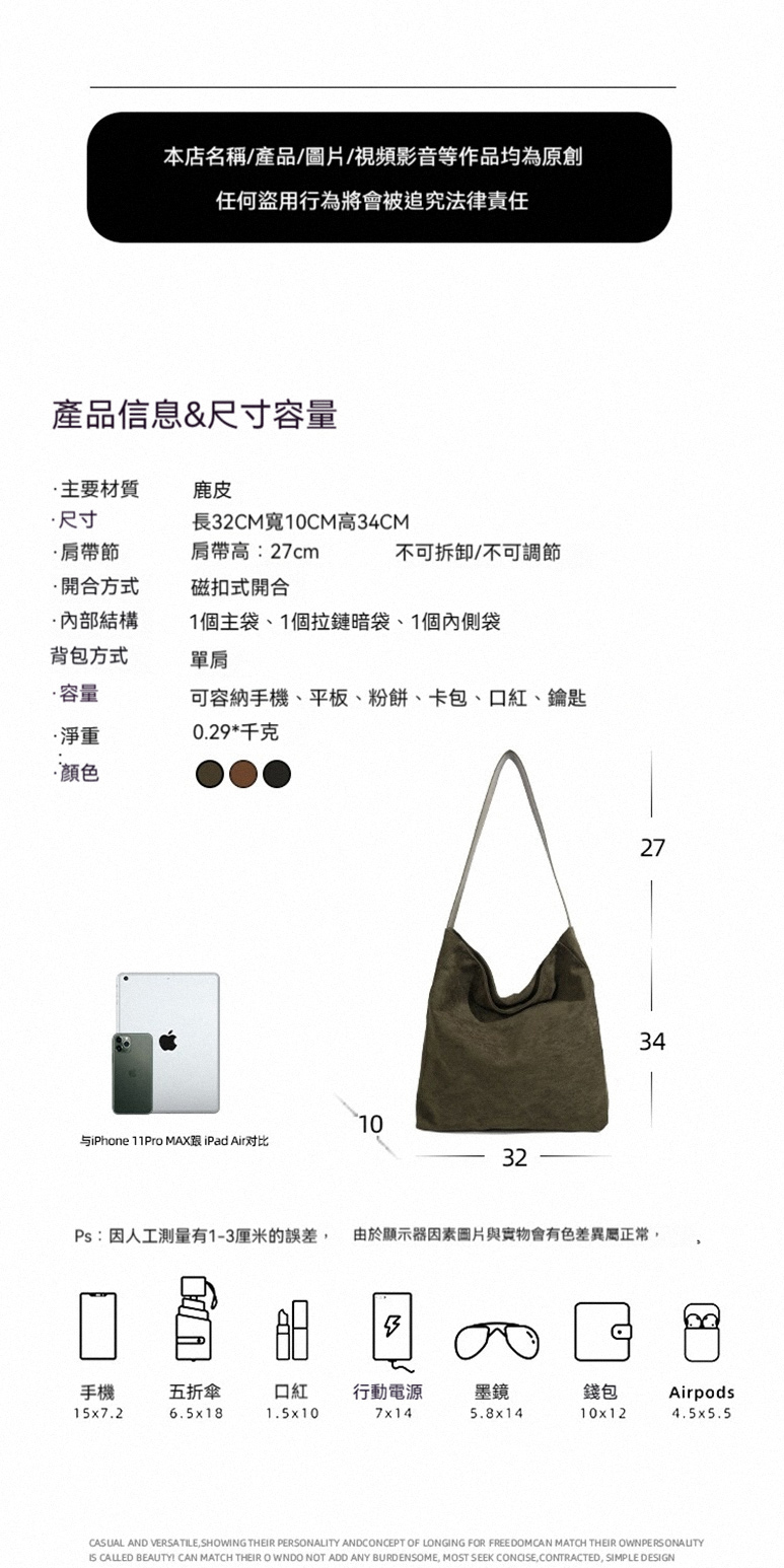 Ps因人工測量有13厘米的誤差, 由於顯示器因素圖片與實物會有色差異屬正常,